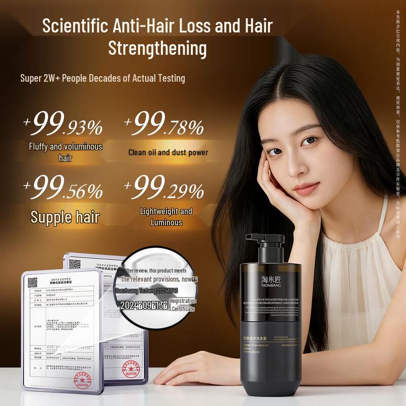 Taomijiang Anti-Hair Loss & Growth Shampoo