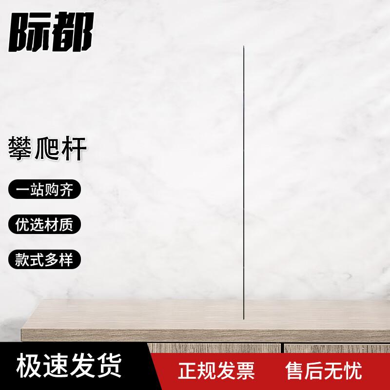 Jidu Outdoor Climbing & Training Equipment