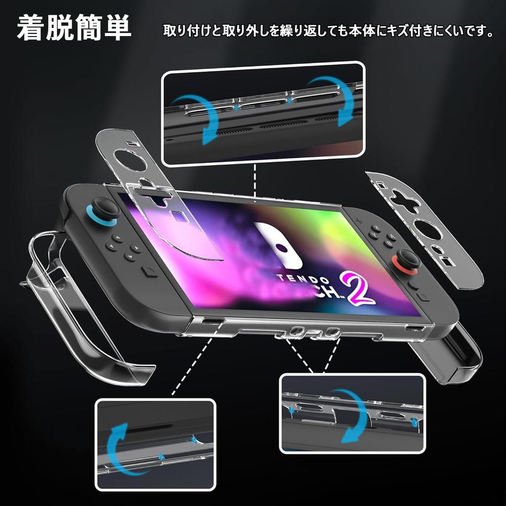 OULEKE Switch 2 Cover Industry New Switch 2 Clear Case Separate Design Cover Dock Compatible Accurate Hole Position PC Material Full Protection Easy