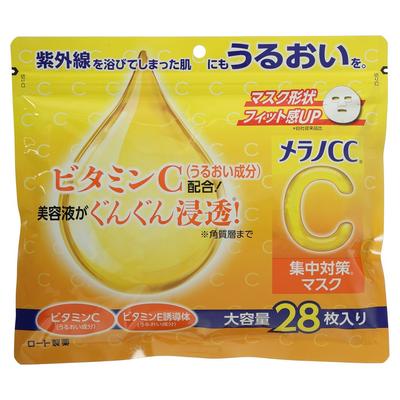 [Melano CC] Intensive Anti-Flecken-Maske (28 Blätter) - Feuchtigkeitsspendende Gesichtsmaske mit Vitamin C