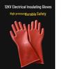 Li Shen Tian Tian Ping An 12KV Insulating Electrician Gloves