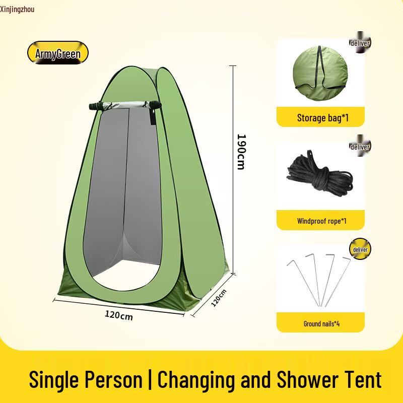 Portable Outdoor Privacy Tent with 5.3MM Frame
