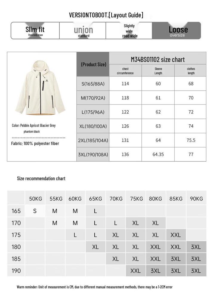 Camel Women's Outdoor Windbreaker Jacket