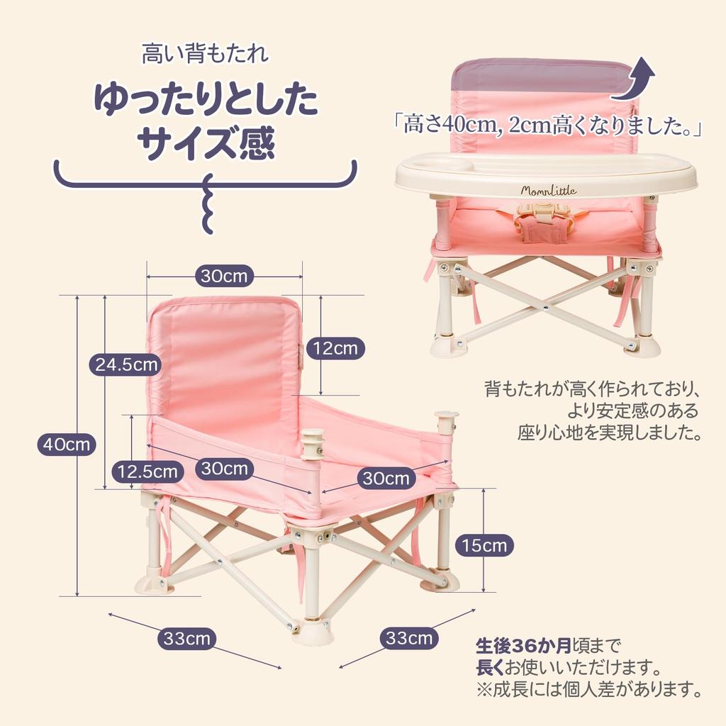 Momnlittle Folding Baby Baby Feeding Baby Low Baby Table Chair Chair, Lightweight, Chair, Chair, (Peach Pink)