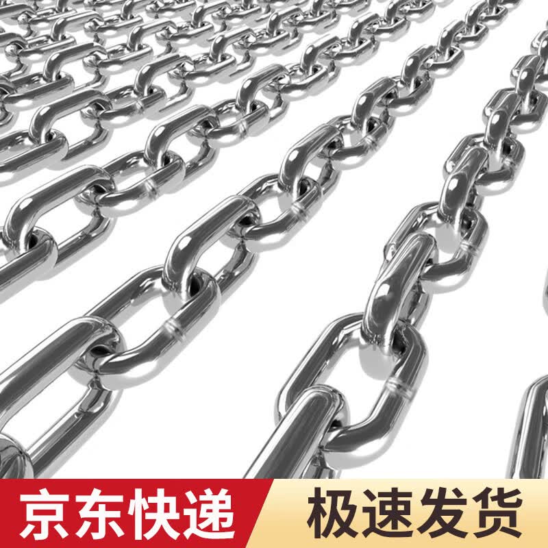 Honggong Anti-theft Security Chain