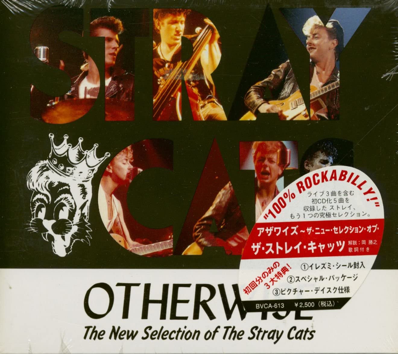 

CD STRAY CATS - Otherwise The New Selection Of The BVCA613 Japan Obi Rock