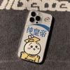 Cartoon for Apple 15 Transparent iPhone14/16promax Mobile Phone Case 1312pro/11 Soft 6/7/8/5