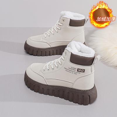 Women's High-top Cotton Shoes 2024 Winter Plus Velvet Thickened Platform Boots Fashionable Comfortable Warm Casual Snow Boots