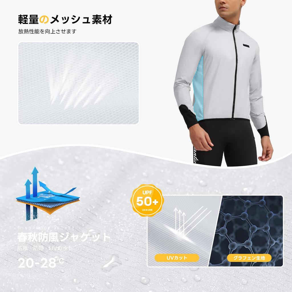 Cycling Long Cycling Road Water For Stowable [Santic] Jacket, Sleeve, Men's Jersey, Windbreaker, Bike, Repellent, Spring/Autumn, Windproof,