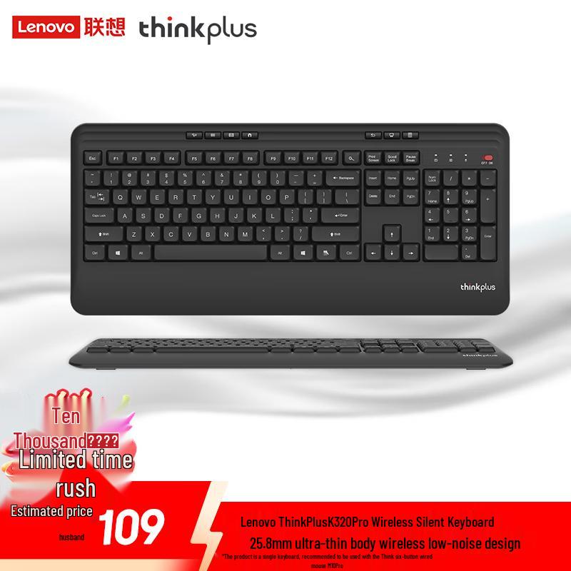 

Lenovo ThinkPlus Wireless Silent Keyboard
