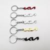 SBHX3 Fashion Car Keychain Metal Key Chain Ring Emblem Holder Accessories For Rio Ceed Sportage Cerato Soul Sorento Picanto Optima