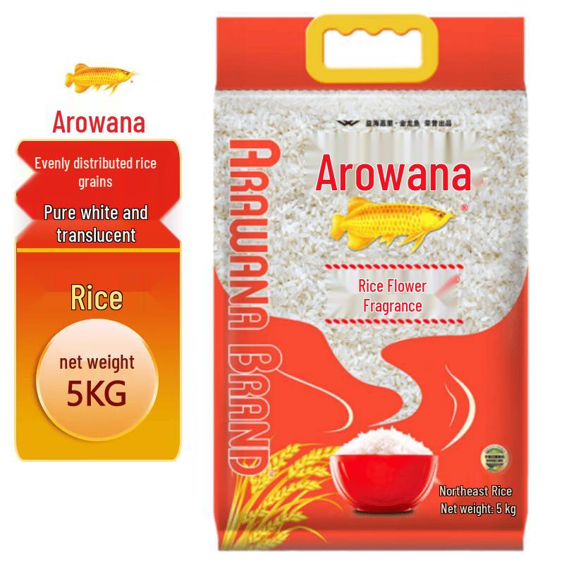 Golden Arowana Royal Daohua Fragrant Rice (2x5kg)