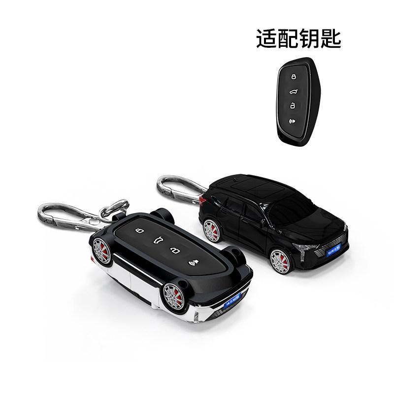 Automodell Für Haval H6 Schlüsseletui Für Haval Dargo Hover H7 Fernbedienungsabdeckung Schale Gehäuse Ringhalter Schlüsselanhänger Zubehör