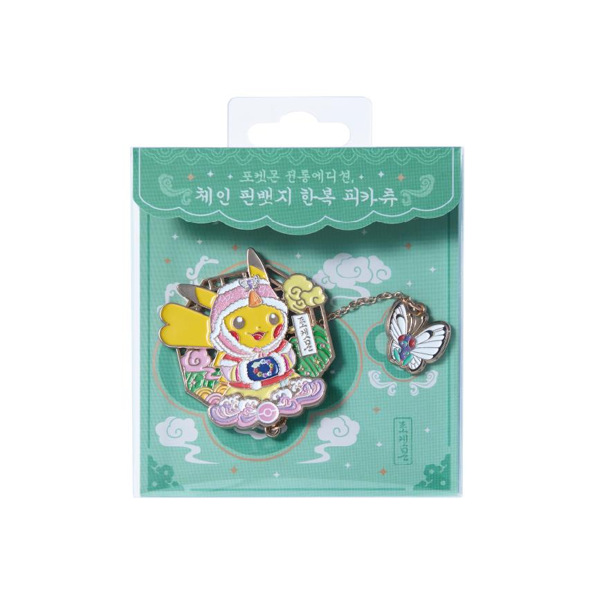 [Pokemon] Pokemon Store Traditional Edition Chain Pin Badge - Hanbok Pikachu (Female)