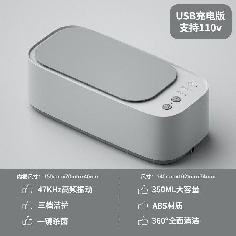 Ultrasonic Glasses Instrument Cleaning 110V Neutral Jewelry Upgraded Model-White