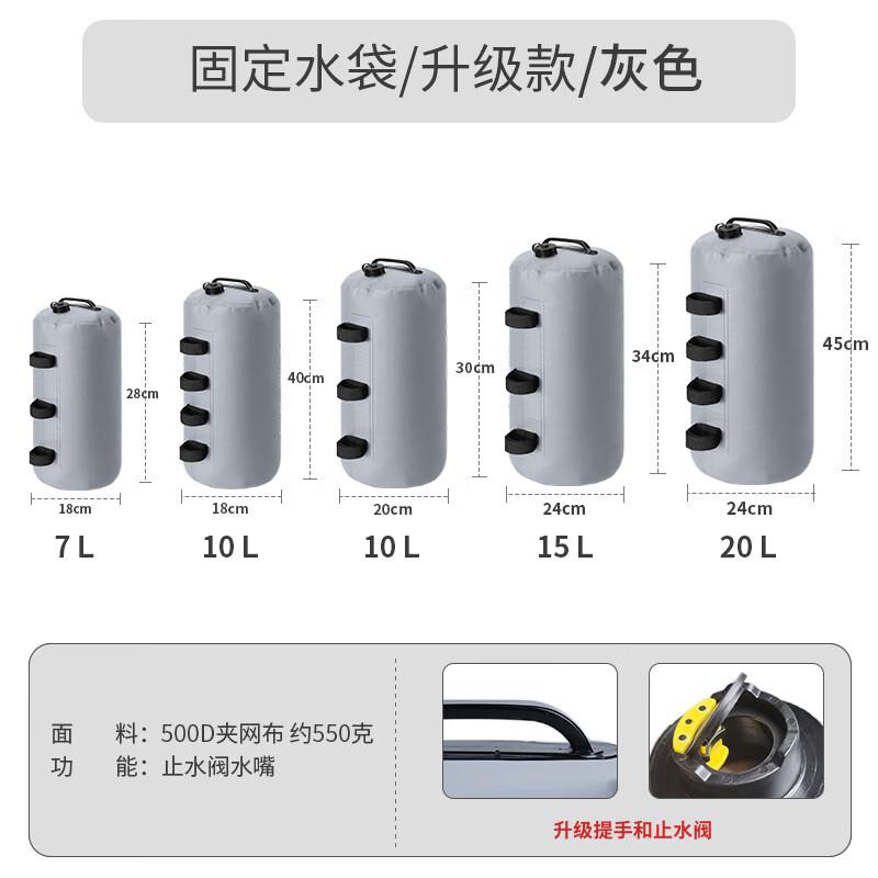 Bolsa de Anclaje con Peso de Agua para Toldo de Exterior Yishan
