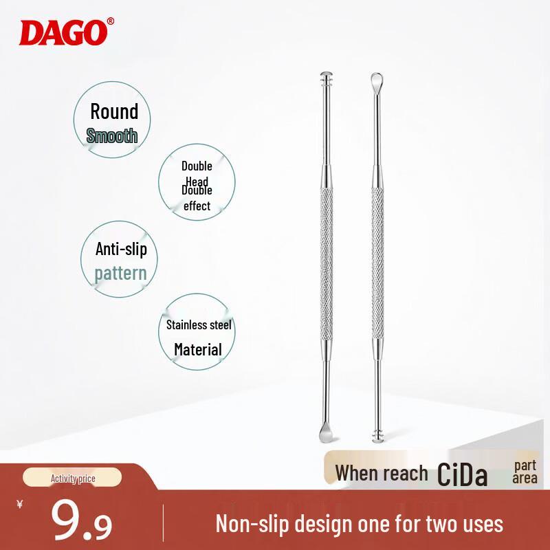 DAGO Double-Headed Spiral Stainless Steel Ear Pick