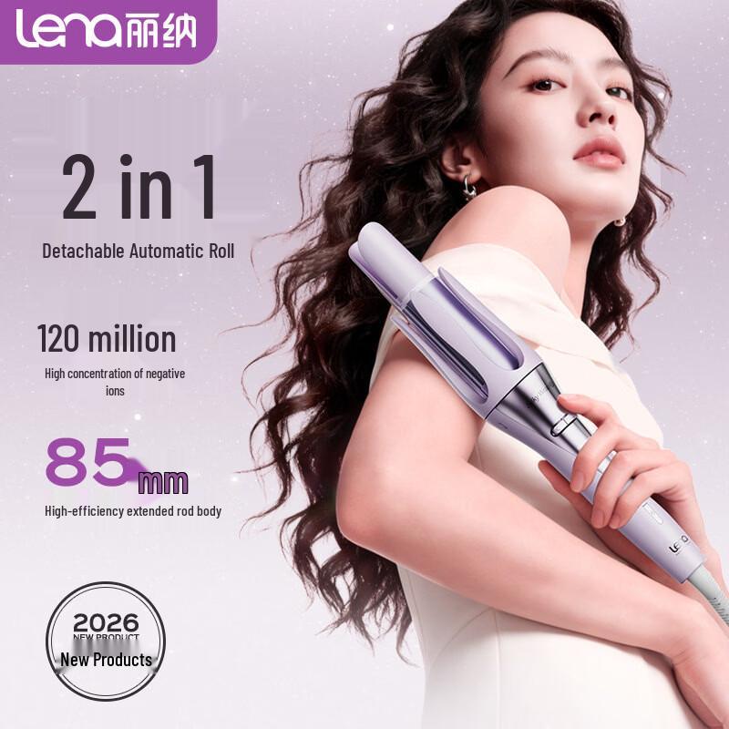 Lena Automatic Hair Curler CN plug (adapter included)