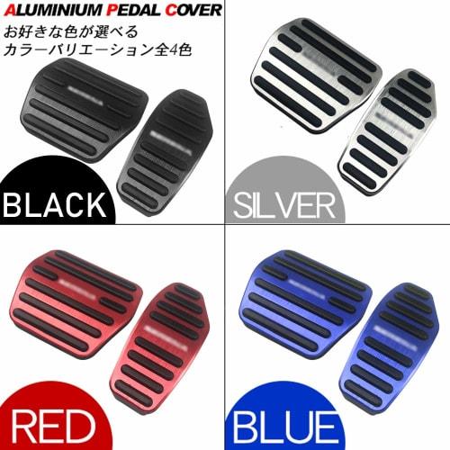 LEXLEYS Nissan New Dayz B40 Series Aluminum Pedal Accelerator Brake Cover DAYZ Logo No Tools Required Anti-Slip Cover Rubber Custom Dress Up Parts (Re