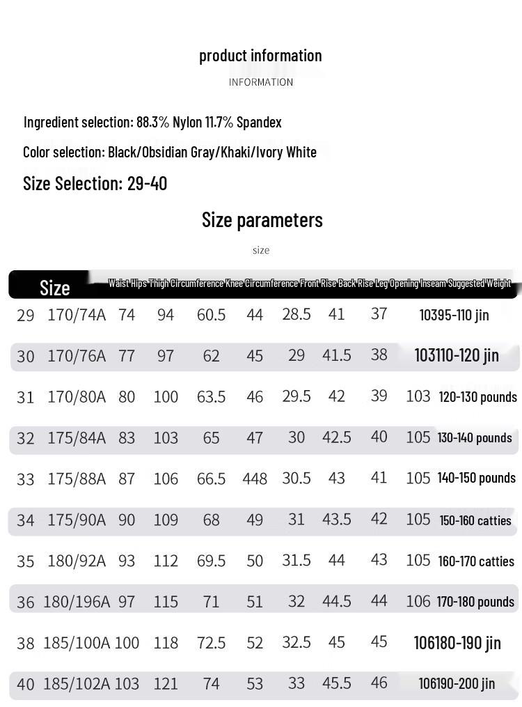 Kangbo Men's Ice Silk Casual Straight-Leg Trousers