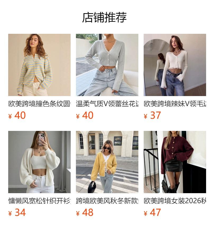 European and American Cable Knit Cardigan for Women, Early Autumn Thin V-Neck Tied Bow Long Sleeve Short Sweater Jacket