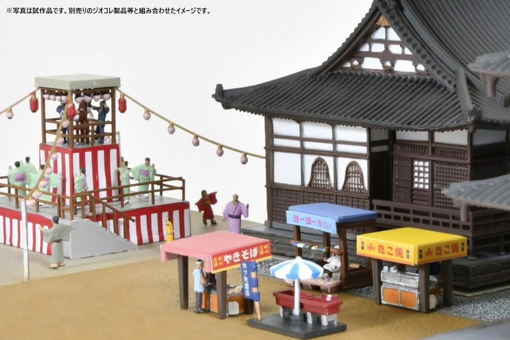 TOMYTEC Scenery Collection Scenery Accessories Street Stall A3 Diorama Supplies 335054 002-3