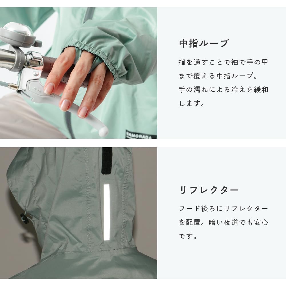 Rain Suit Feminine III Top and Bottom Fully Mesh L [Namorada] Women's Set, Lining, Off-White,