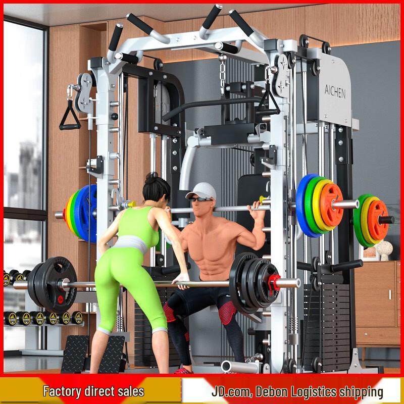 Aichen Flybird Gantry Squat Rack with Smith Machine