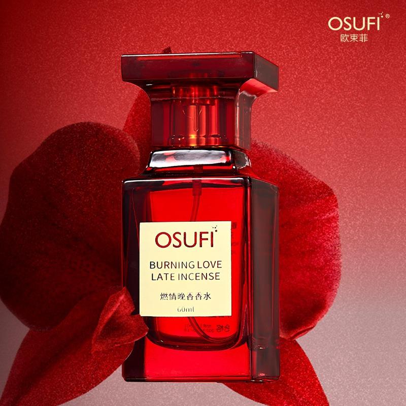 Evening Perfume, Men s Perfume, Women s Perfume, Confident Gentleman Eau de Perfume Fresh ML 60ml