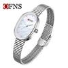 Fashion Ofns Women's Fashion Luxury Pearl Mother Of Dial Diamond Dot Oval Quartz Waterproof Light Dress Watch For Girlfriend Gif