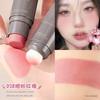 Chen Shi'an Air Cushion Blush Stick Red Cream Blush Expansion Color Repair Nude Makeup Nature Low Saturation 2024 New Arrival