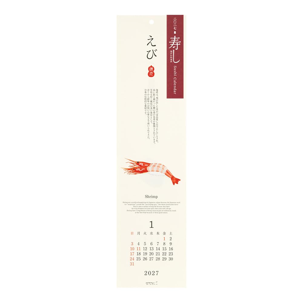 Midori 2027 Wall Echizen Washi Sushi 31430006 Calendar, Paper, Pattern,