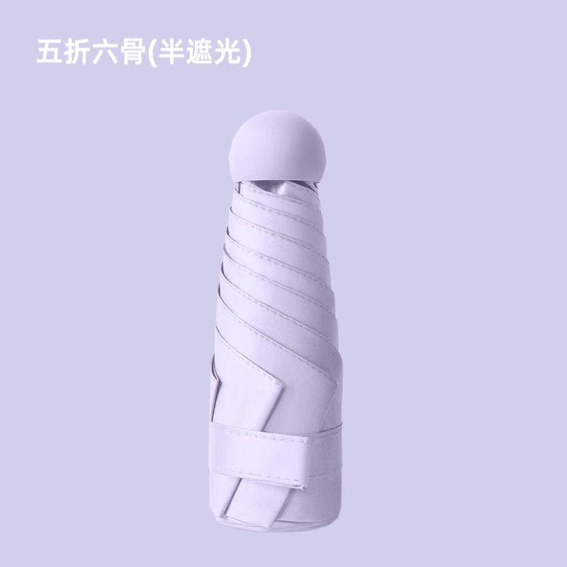 Mini Umbrella Vinyl Thickened Sunscreen UV Protection Sun Umbrella Portable Small Weather and Rain 50% Umbrella Wholesale
