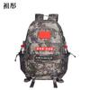 Zutong Camouflage Tactical Backpack