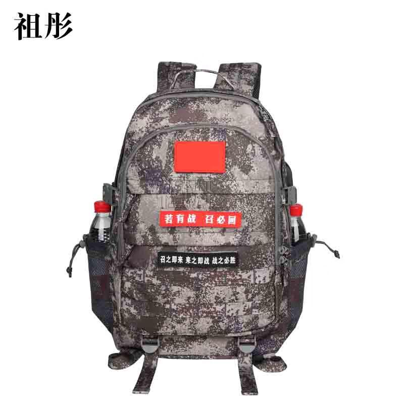 Zutong Camouflage Tactical Backpack