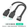USB-A One-Two 20 Extension Line Flat Elbow Cable Supports Data Charging and 65W Fast Charging with Switching