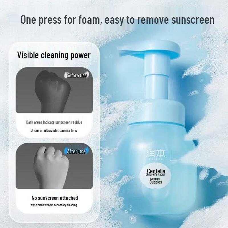 RUNBEN Centella Asiatica Kids Cleansing Foam