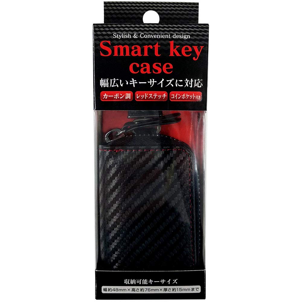 Seiwa Car Smart Key Carbon WA11 Case, Black,