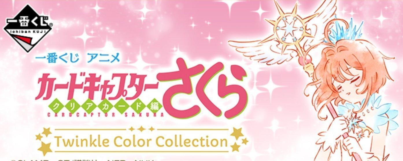 

Ichiban Kuji Anime Cardcaptor Sakura ~Clear Card Arc~ Twinkle Color Collection A Prize Dream Wand Pen with Stand, 1 Type
