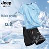 JEEP SPIRIT Men's Ice Silk Quick-Dry T-Shirt & Shorts Set