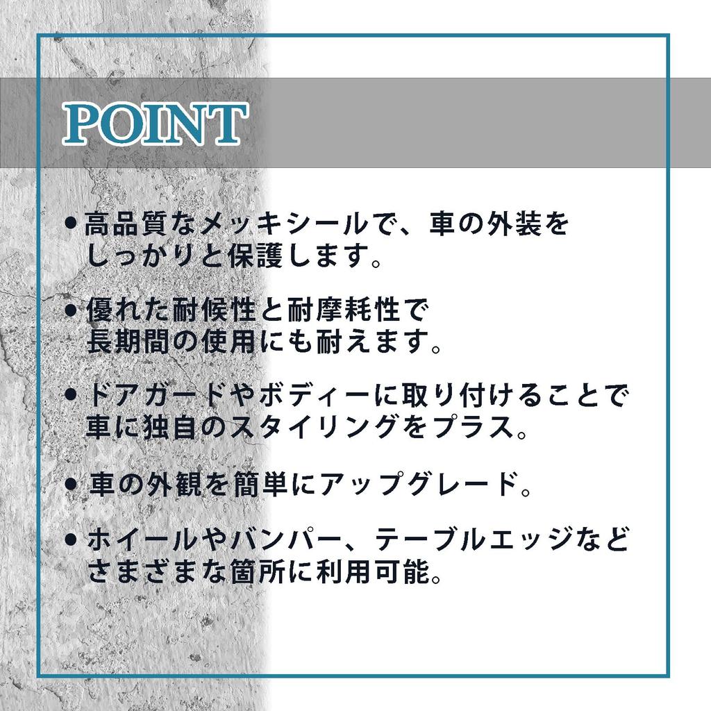 FUKUMIDO Plated Mall 9.8 Ft (3 M) Car Molle Door Line Protector Scratch Prevention