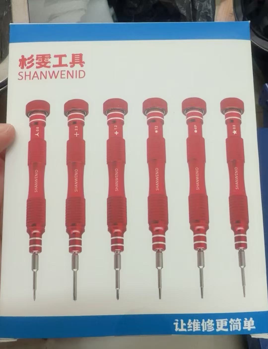 YAKE Precision Screwdriver Set, 6-in-1, suitable for mobile phones and computer motherboards, with strong magnetic bits.