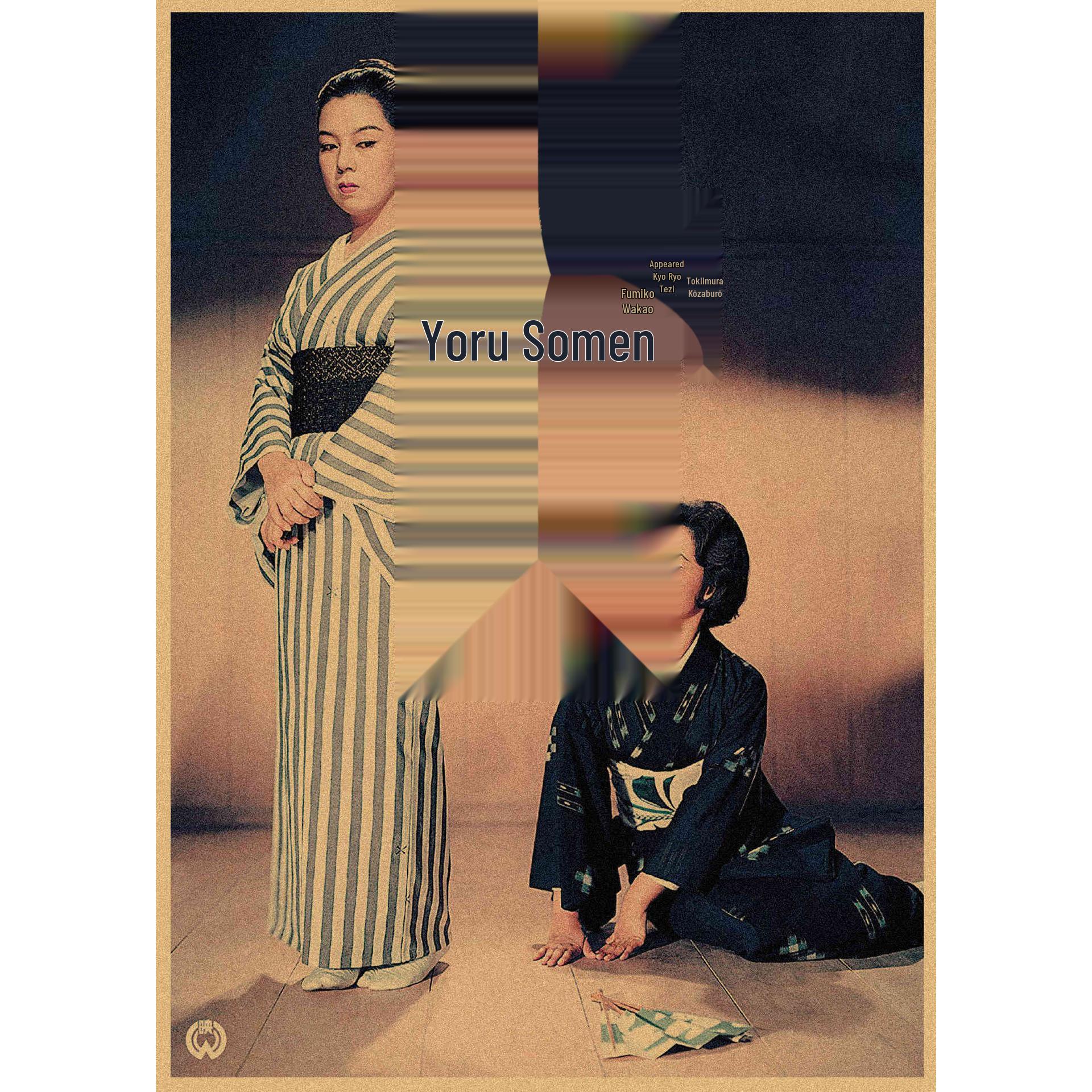 

Retro Japanese Movie Poster for Sushi Restaurant Decor 29.7X42cm(A3 size）