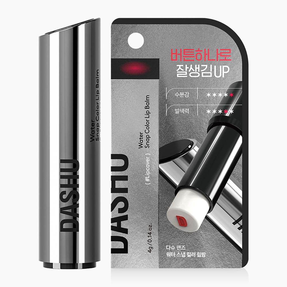 DASHU Mens Color Change Moisture Lip Balm 3.9g - moisturizing lip balm men, Korean 3.9g