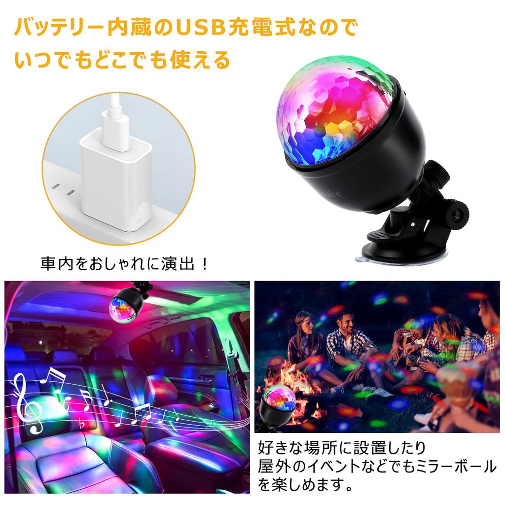 Litake LED Mirror Ball Disco Light, USB Rechargeable, 15 Colors, RGB Rotating, Voice Activated, Remote Control, Multi-Color Changing, Perfect for