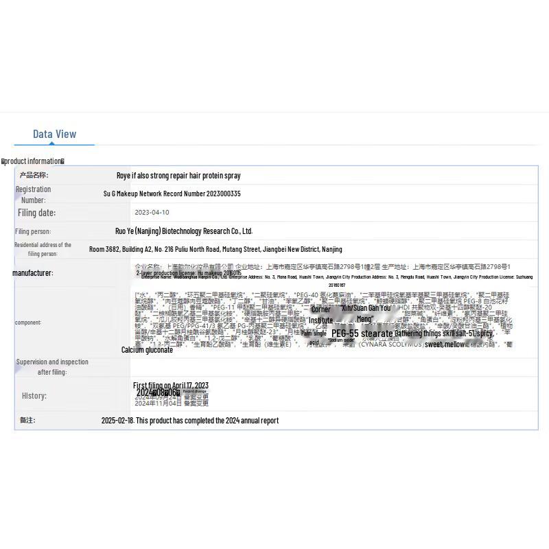 Roye Hair Strengthening & Repair Protein Spray