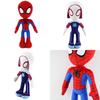 Spider Man Into The Spider Verse Plush Toys Perfect For Fans And Collectors