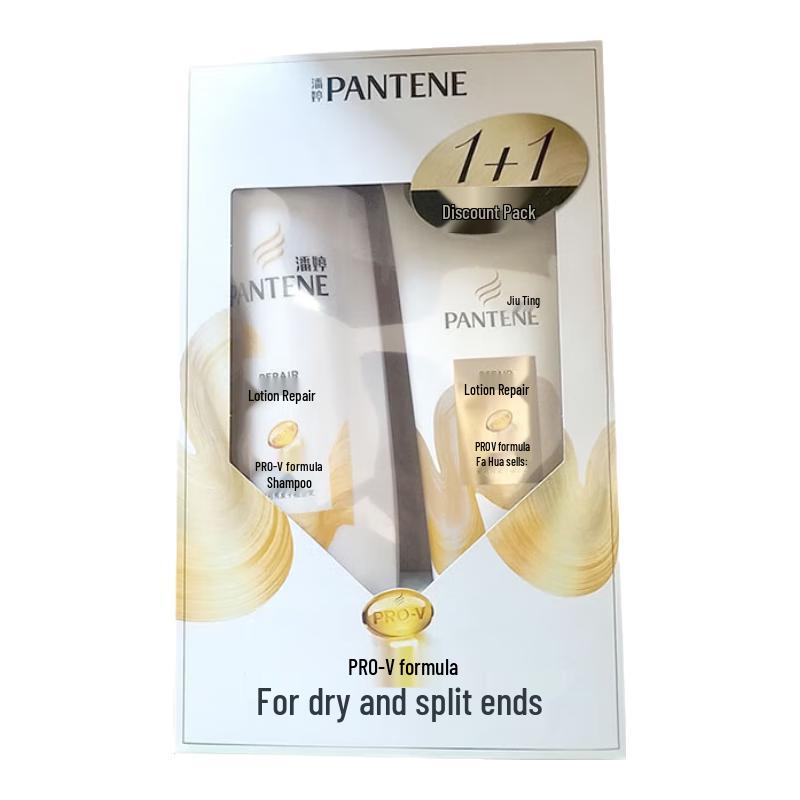 

Pantene Lotion Repair Shampoo & Conditioner Set