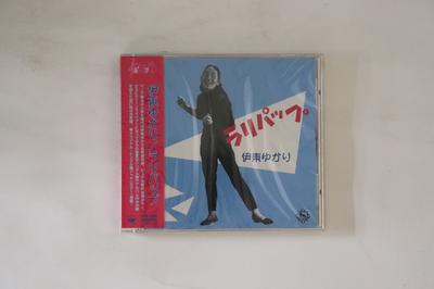 CD YUKARI ITO  Laripap  PCD1558 PVINE 1997 Japan Obi Japanese EnkaTraditional Used
