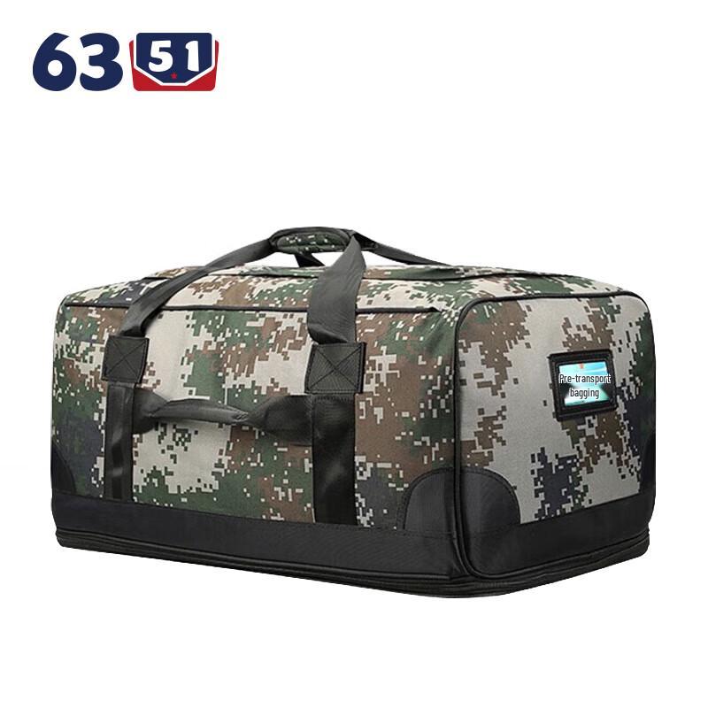 Tactical Camouflage Large Capacity Carry Bag
